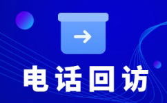 上海什么是客服外包，如何选择一个靠谱的公司